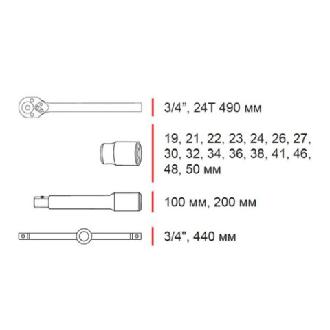 Купити Набір головок і комплектуючих 21од., 3/4", гол. 6гр., 19-50мм