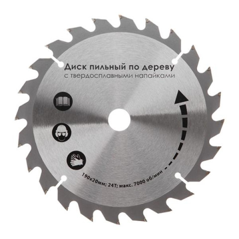 Купить Пила дискова 1500Вт, 5800об / хв, кут 90-45, глибина розпилу 65-43мм, диск 190мм * 20мм, 24 зуба, ла