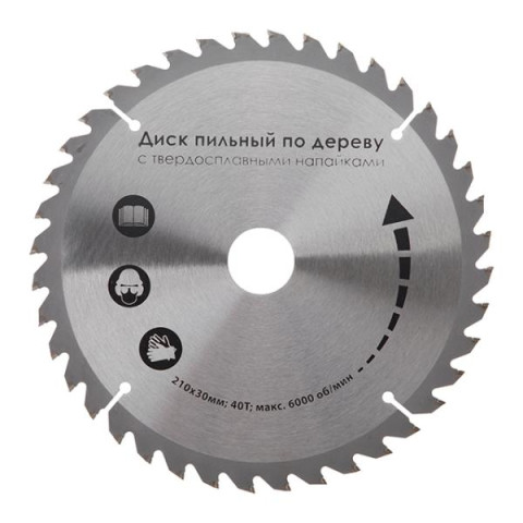Купити Пила дискова 1800 Вт, 5000 об/хв, кут 90-45, глибина розпилу 73-48 мм, диск 210*30 мм, 40 зубів, лаз