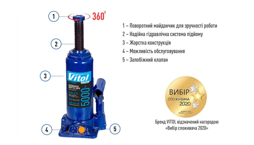 Купить Домкрат бутылочный 5 т гидравлический