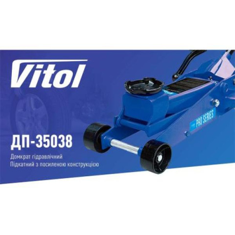 Купить Домкрат гідравл підк 3,5т в коробці. min 145мм - max 500мм з педаллю, 38,5кг (DP-35038/Т83502)