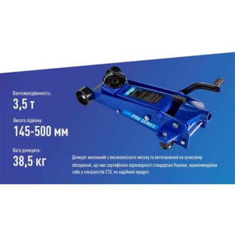 Купить Домкрат гідравл підк 3,5т в коробці. min 145мм - max 500мм з педаллю, 38,5кг (DP-35038/Т83502)