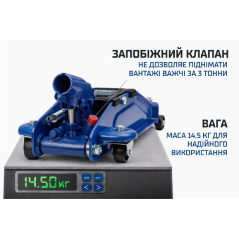 Купити Домкрат гідравл підк 2,5т в чемодані. min 85мм - max 385мм. з низьким підкатом 14,5кг (DP-25385K)