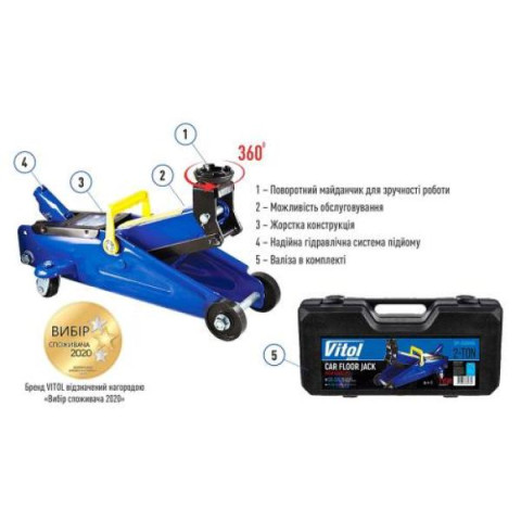 Купити Домкрат гідравл підк. 2т валіза. min 125мм - max 300мм 6,3кг (DP-20065K)