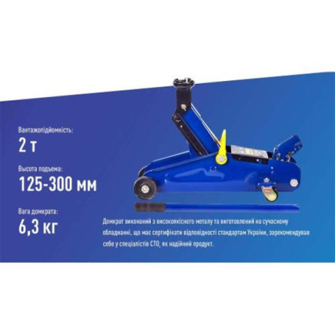 Купити Домкрат гідравл підк. 2т валіза. min 125мм - max 300мм 6,3кг (DP-20065K)