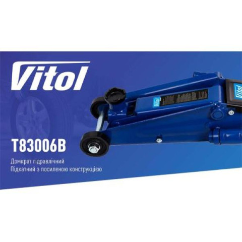 Купити Домкрат гідравл підк. 3т короб. min 150мм - max 530мм з надставкою 20кг (DP-25025B/T83006B)