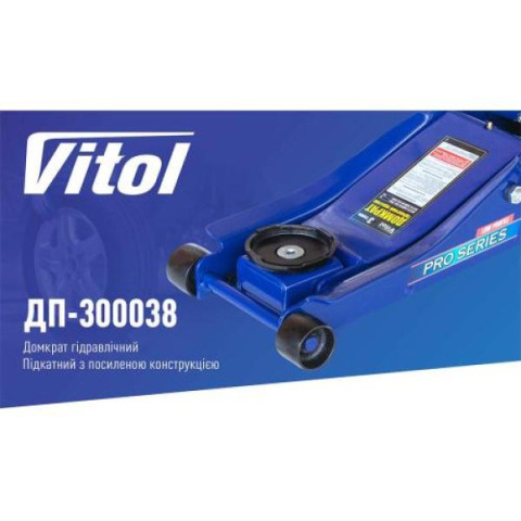 Купить Домкрат гідравл підк. 3т в коробці. min 85мм - max 455мм, із низьким підкатом 38кг (DP-300038/T83001