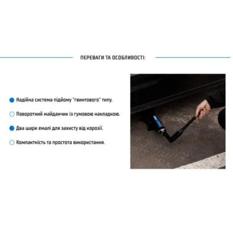 Купити Домкрат гвинтовий 2 т. висота підйому 390мм. 3,2кг (DB-1132T/ST-113)