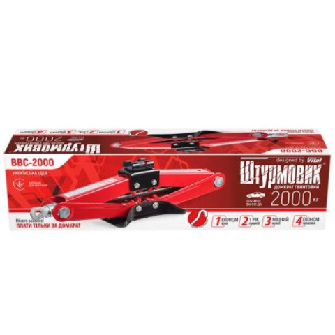 Купить Домкрат гвинтовий 2 т. висота підйому 390мм. 3,2кг (BBC-2000)