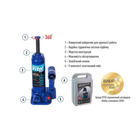 Купить Домкрат гідравлічний телескоп 2т валіза. min 181мм - max 345 мм 2,63кг (DB-02006K/T90204S)