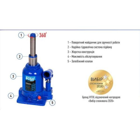 Купити Домкрат гідравлічний телескоп 2 т 2х циліндр. min 150мм - max 370мм 5,3кг (DB-20002C/TF0202)