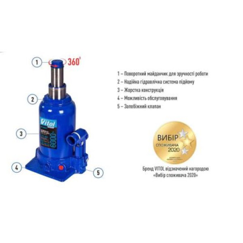 Купить Домкрат гідравлічний телескоп 6т 2х циліндр. min 215мм - max 495мм 8,9кг (DB-60002C/TF0602)