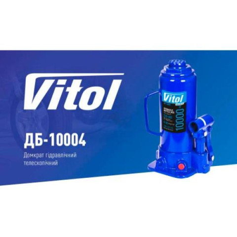 Купити Домкрат гідравлічний телескоп 10т в коробці min 230мм - max 460 мм 7кг (DB-10004/T91004)