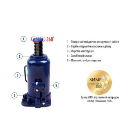 Купити Домкрат гідравлічний телескоп 20т в коробці. min 242мм - max 452 мм, 10,35кг (DB-20002/T92004)