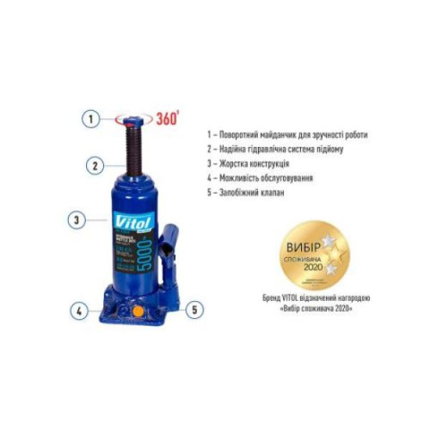 Купить Домкрат гідравлічний телескоп 5т в коробці. min 216мм - max 413мм 4,35кг (DB-05004/T90504)