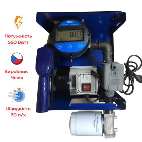 Купити Міні АЗС 220 В 70 л/хв Авто Стоп