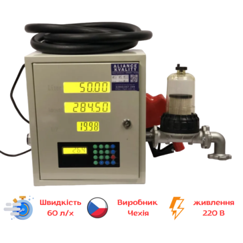Купити Заправна колонка Міні ПРК 220 В 60 л/хв бензин