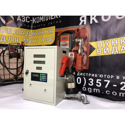Купить Заправочная колонка 220 В Мини ТРК  l