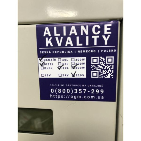 Купити Заправна колонка дизельна 220 В Міні ПРК