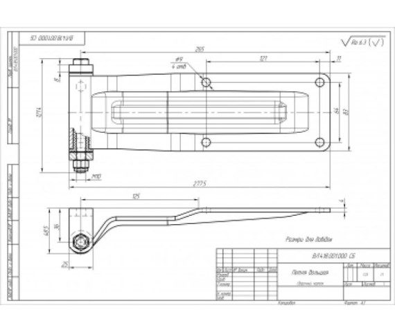 Купить Петля задніх дверей в зборі для вантажівки, фургона, причепа Комтранс 265х83х4 мм (цинк) Комтранс Ци