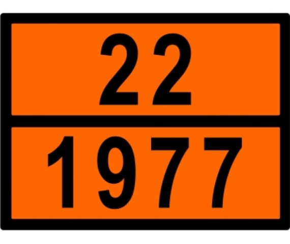 Купить Таблиця ADR (Рідкий азот) Bicma Цинк Італія (2602991108)