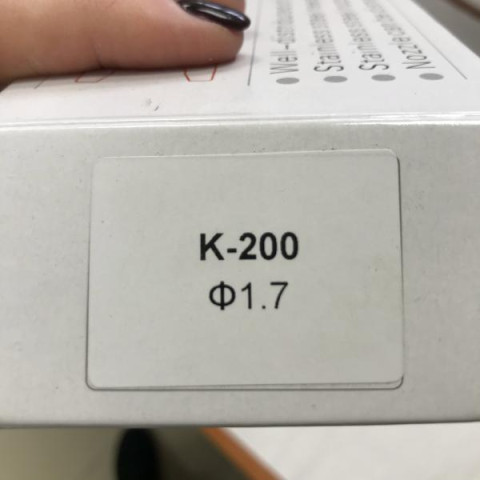 Купить Змінна форсунка для фарбувальних пістолетів K-200, діаметр 1,7 мм AUARITA NS-K-200-1.7