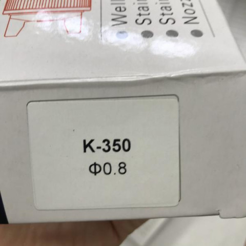 Купить Змінне сопло для фарбопульта K-350, діаметр 0,8 мм AUARITA NS-K-350-0.8