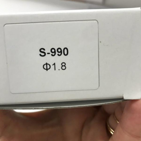 Купити Форсунка змінна 1,8 мм для краскопультів S-990 AUARITA NS-S-990-1.8