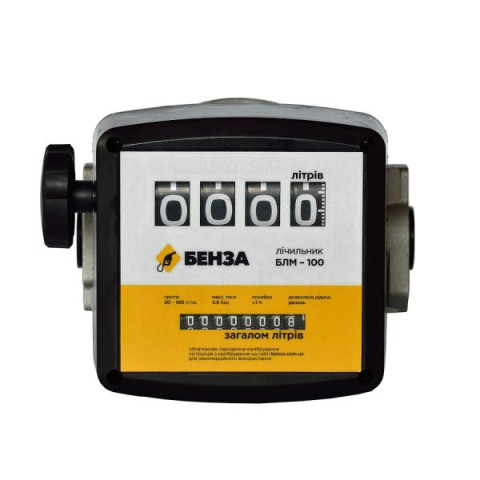 Купить Заправна колонка БЕНЗА 220-60