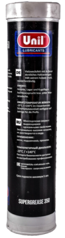 Купити Літієве мастило, консистентне, в тубі UNIL Super Grease 350 (NLGI 2), 400г (вологостійка)