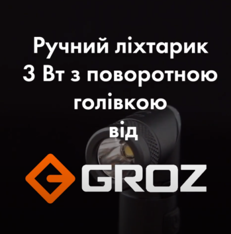 Купити Ручний світлодіодний ліхтарик з магнітом LED-160, 150 люмен