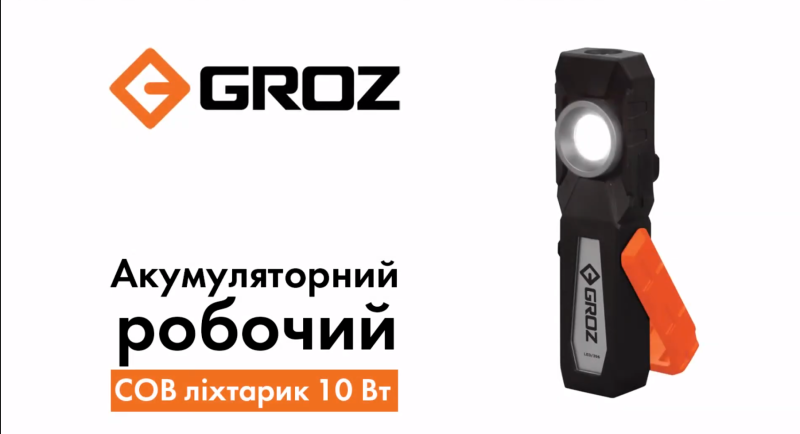Купити Світлодіодний акумуляторний ліхтар з магнітом, 10W COB, 500 люмен, LED-396