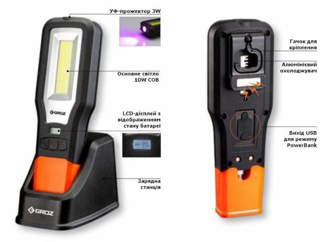 Купити Акумуляторний ліхтар для СТО з УФ прожектором LED-376U, 10W COB, 550 люменів