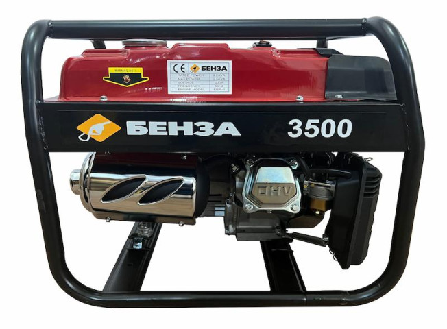 Купити Генератор бензиновий 2,5 кВт, 230 Вольт, БЕНЗА SH3500