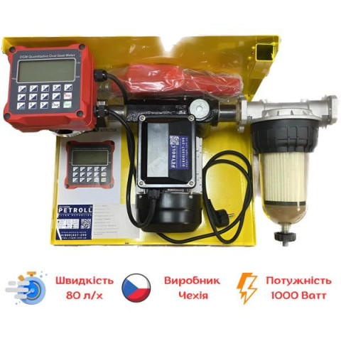 Купити Міні азс із попереднім набором 220-80 л.хв