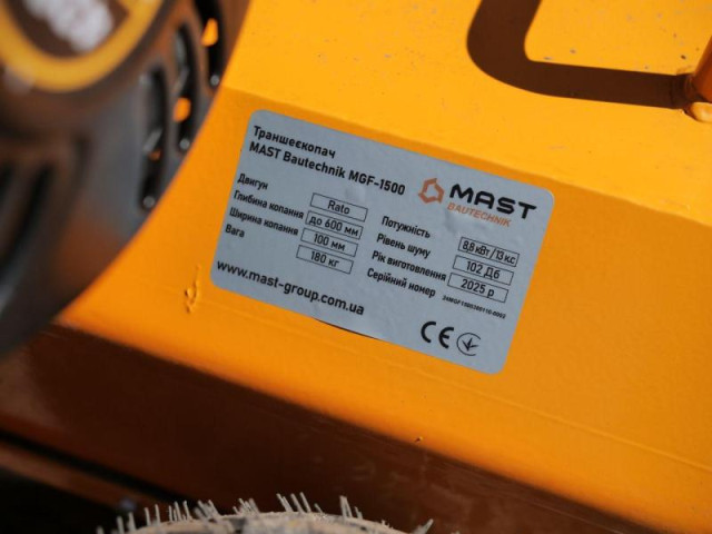 Купити Траншеекопатель MAST Bautechnik MGF-1500