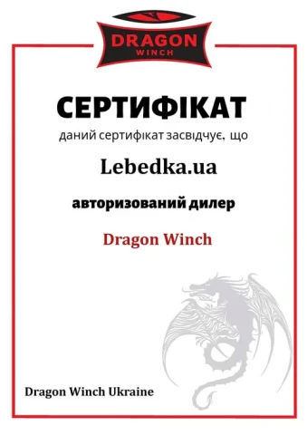 Купити Лебідка для квадроцикла електрична Dragon Winch DWM 4000 ST