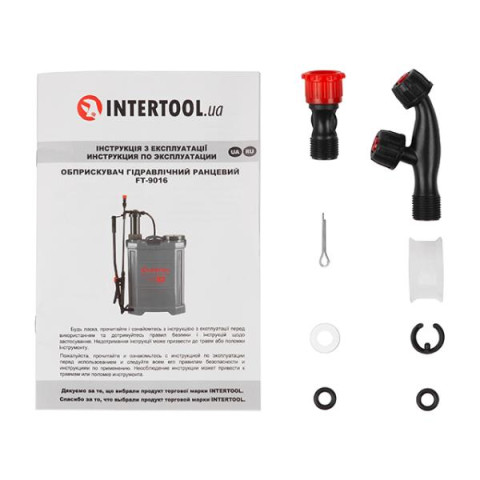 Купити Обприскувач гідравлічний ранцевий, 12 л