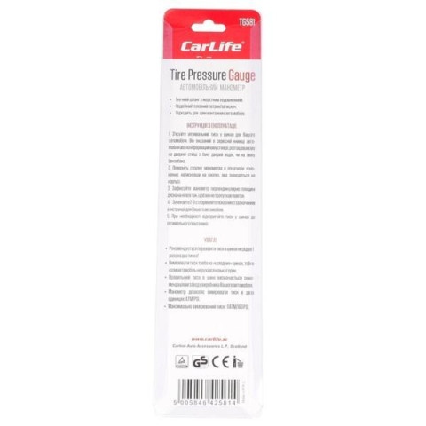 Купити Манометр автомобільний Carlife TG581