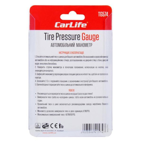 Купити Манометр автомобільний Carlife 0-110 PSI
