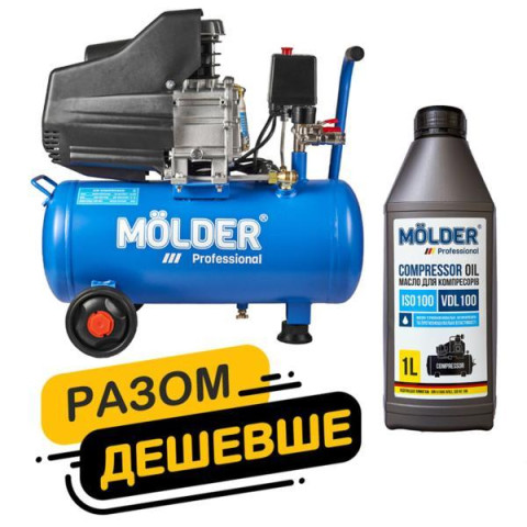 Купити Комплект повітряний компресор Molder з ресівером 24л, 1100Вт + компресорне масло Molder VDL 100 1л