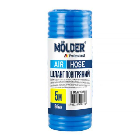 Купити Шланг повітряний Molder 5м, 8х5мм