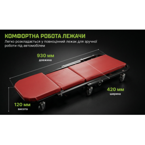 Купити Alloid. Підкатна візок для СТО 2в1 (стілець)