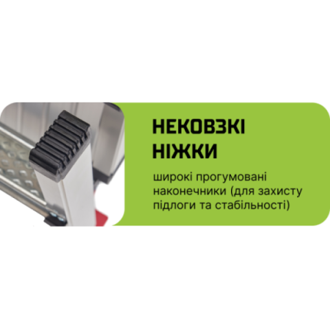 Купити Алюмінієва робоча платформа (розкладна)