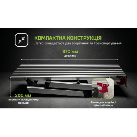 Купити Алюмінієва робоча платформа (розкладна)