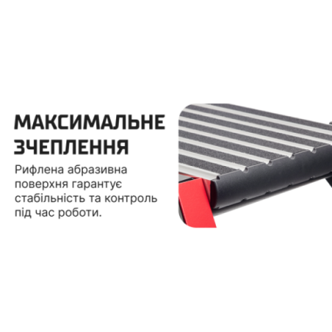 Купити Алюмінієва робоча платформа (розкладна)