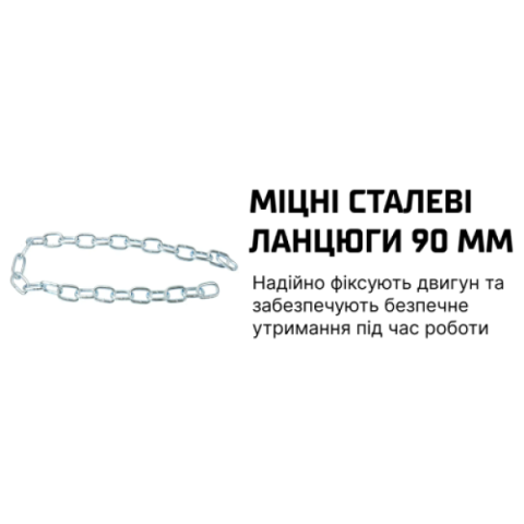 Купити Alloid. Міст для підвішування двигуна