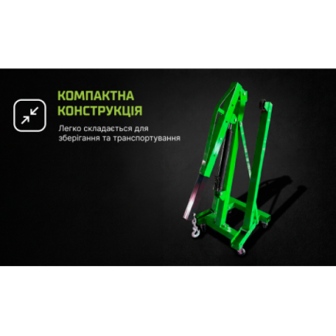 Купити Alloid. Складний кран 2 тонни