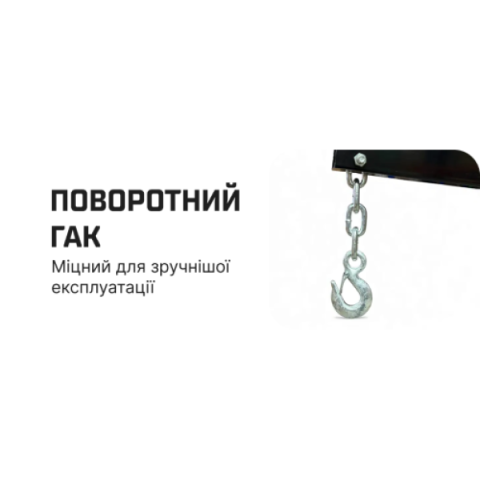 Купити Alloid. Складний кран 1 тонна