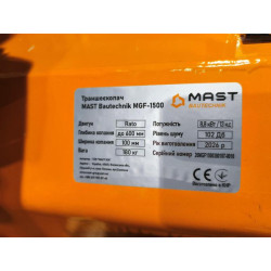 Купить Траншеекопатель MAST Bautechnik MGF-1500E